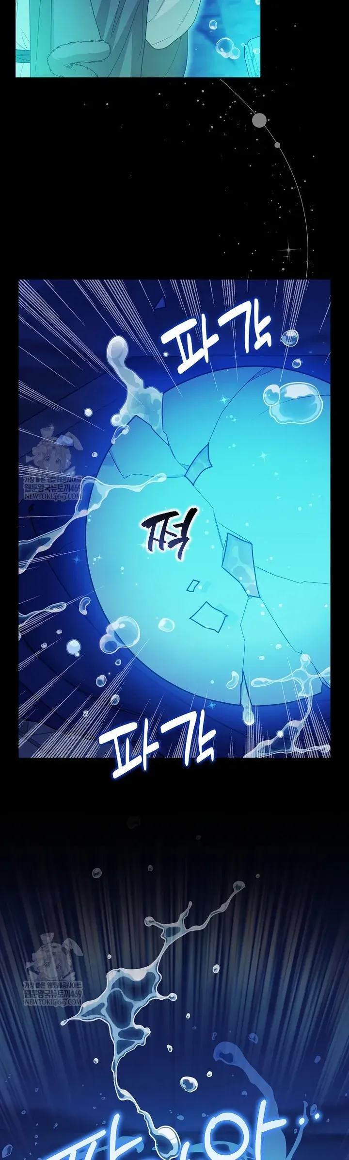 be-con-bao-tuyet-cua-gia-toc-bao-den-14