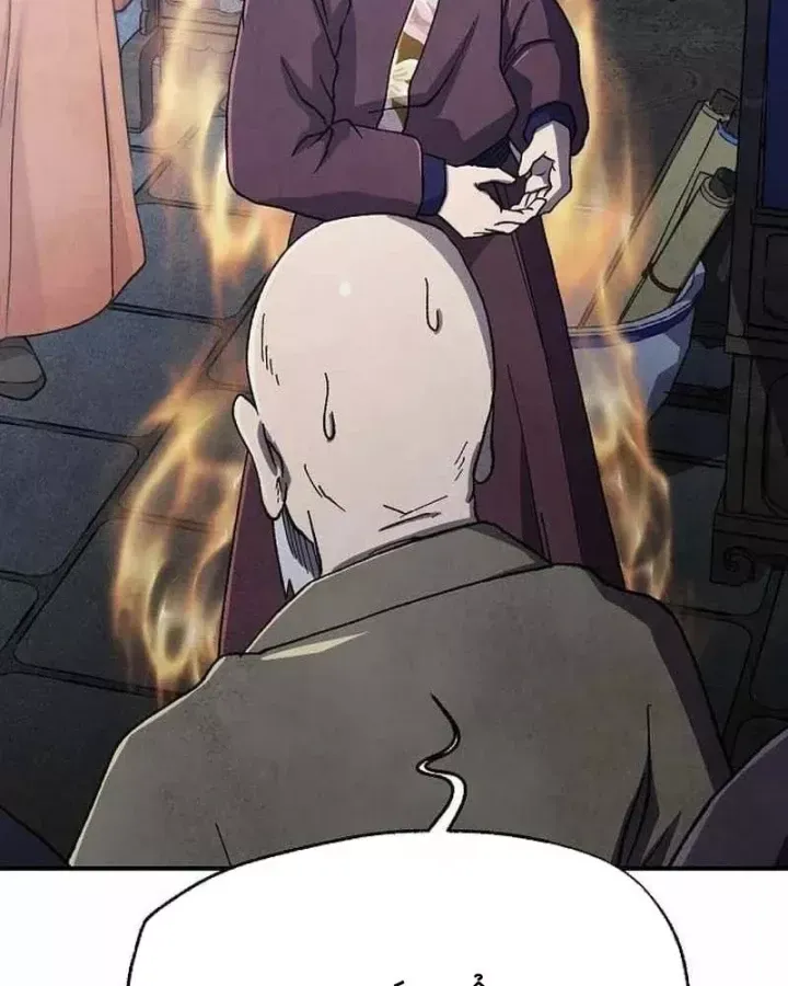 Ngoại Tôn Thiên Tài Của Nam Cung Thế Gia Chương 103 - Trang 111