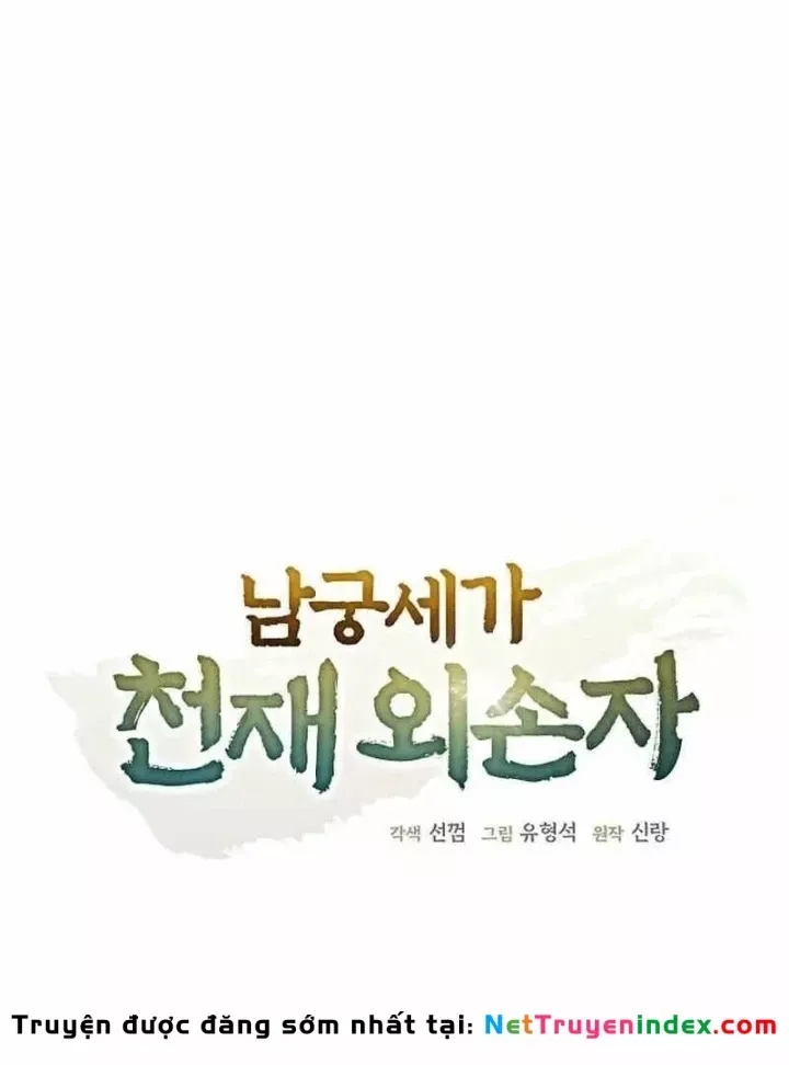 Ngoại Tôn Thiên Tài Của Nam Cung Thế Gia Chương 103 - Trang 30