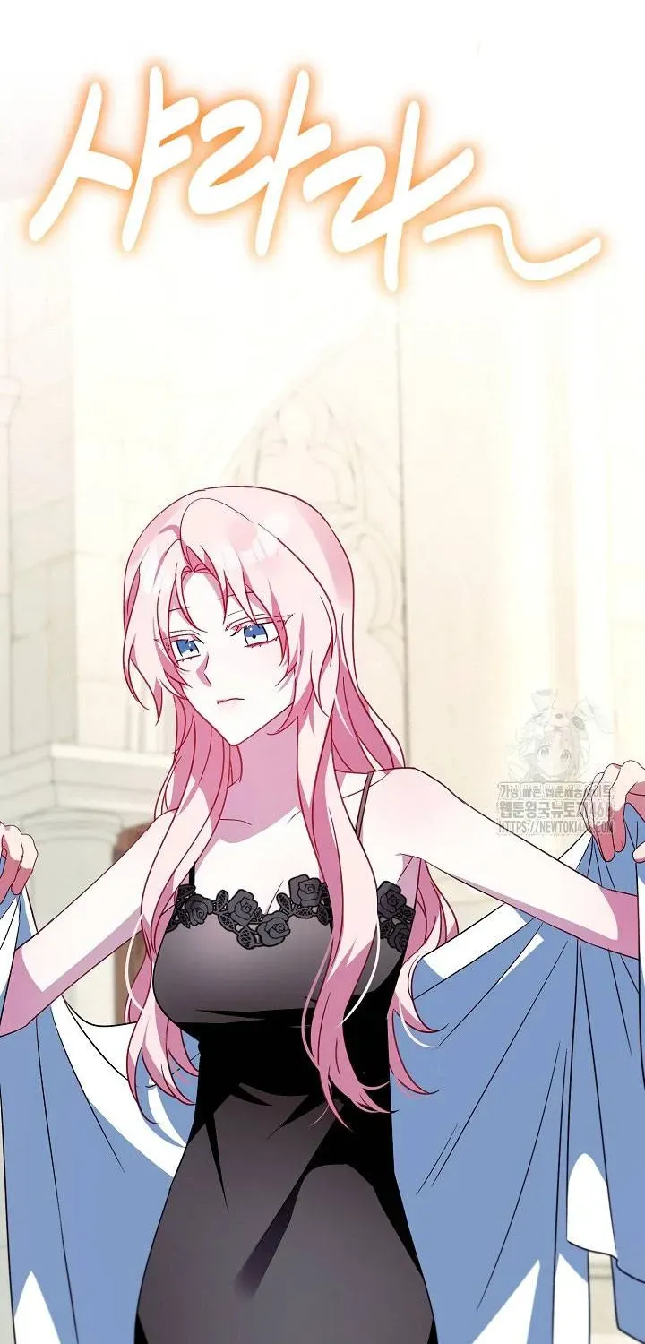 Kết Cục Của Hoàng Hậu Bị Bạo Quân Xử Tử Chương 23 - Trang 25