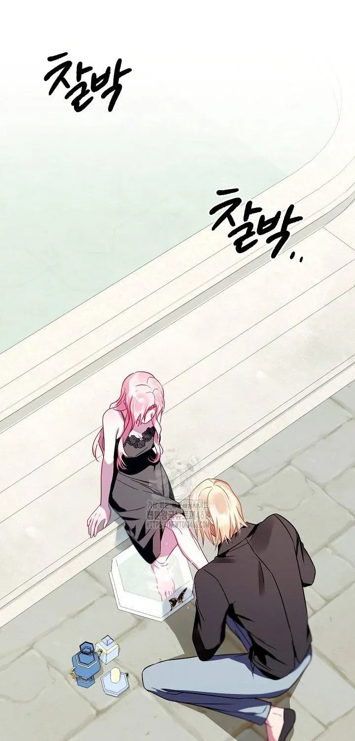 Kết Cục Của Hoàng Hậu Bị Bạo Quân Xử Tử Chương 23 - Trang 29