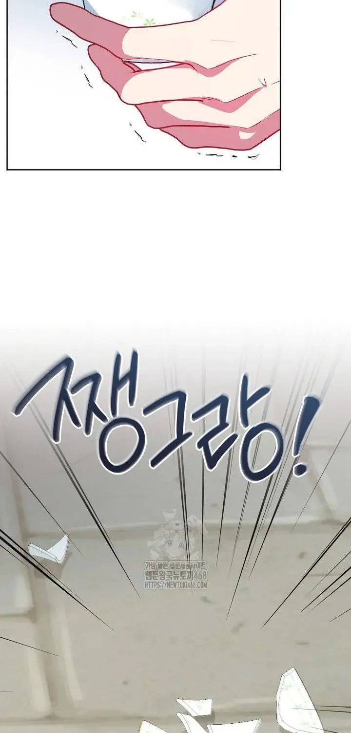 Kết Cục Của Hoàng Hậu Bị Bạo Quân Xử Tử Chương 23 - Trang 49