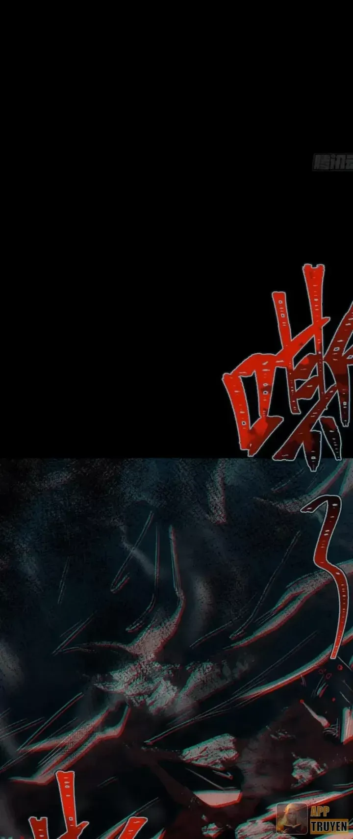 Huyền Giám Tiên Tộc Chương 10 - Trang 106