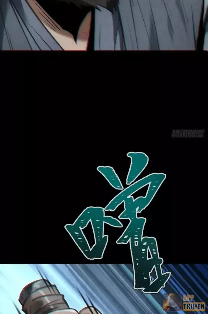 Huyền Giám Tiên Tộc Chương 11 - Trang 12