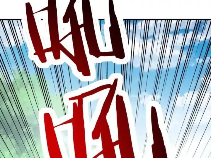 Bắt Đầu Chuyển Chức Tài Thần, Ta Chuyển Hóa Triệu Vạn Thần Sủng - Chương 77 - Trang 17