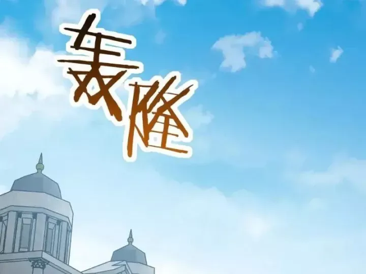 Bắt Đầu Chuyển Chức Tài Thần, Ta Chuyển Hóa Triệu Vạn Thần Sủng - Chương 77 - Trang 59