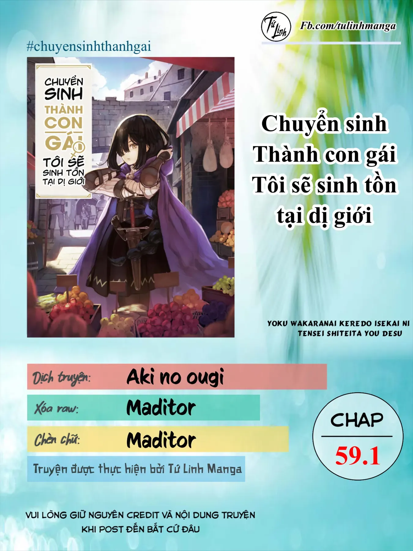 Chuyển sinh thành con gái tôi sẽ sinh tồn tại dị giới Chap 59.1 - Next Chap 58.2