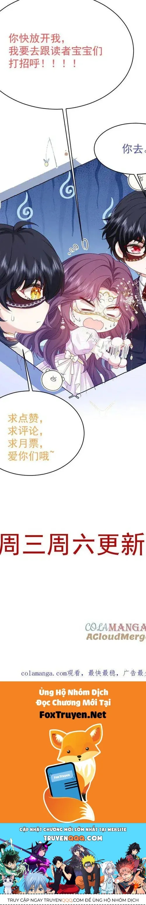 Bày Tỏ Với Người Nguy Hiểm Như Anh Ấy Chương 14 - Trang 23