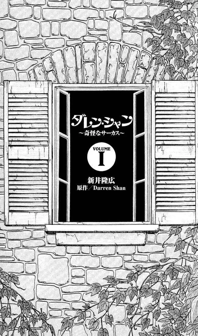 Darren Shan - Gánh Xiếc Quái Dị Chương 1 - Trang 5