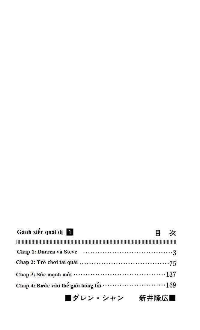 Darren Shan - Gánh Xiếc Quái Dị Chương 1 - Trang 6