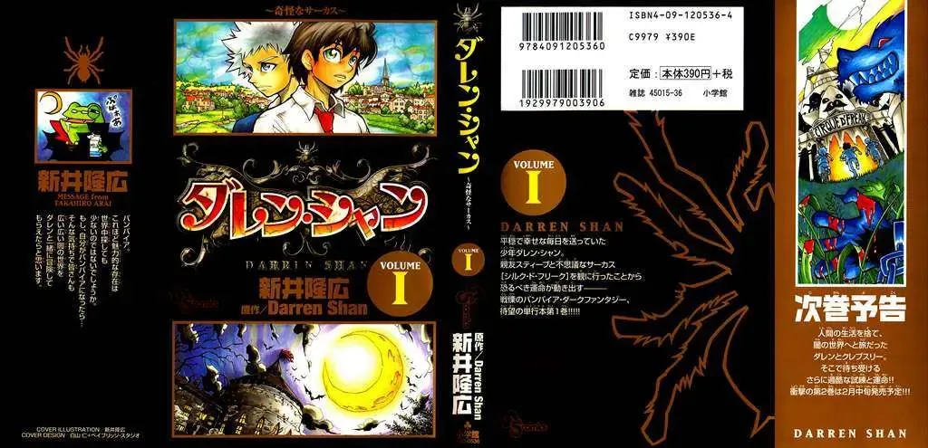 Darren Shan - Gánh Xiếc Quái Dị Chương 1 - Trang 74