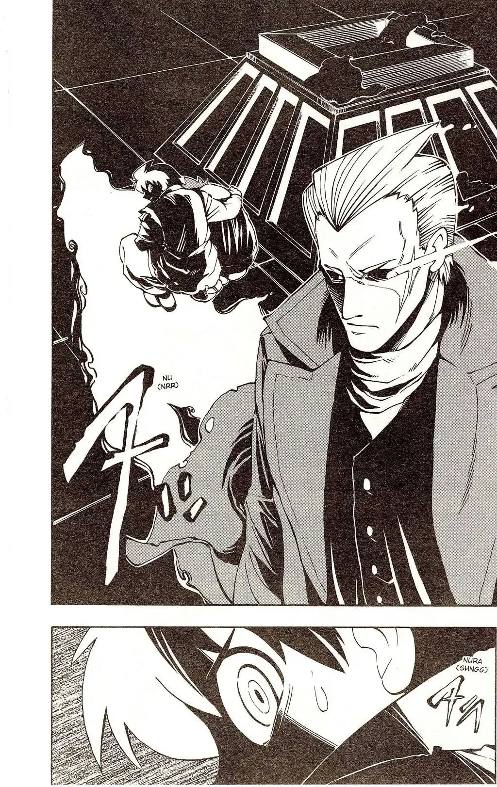 Darren Shan - Gánh Xiếc Quái Dị Chương 18 - Trang 14