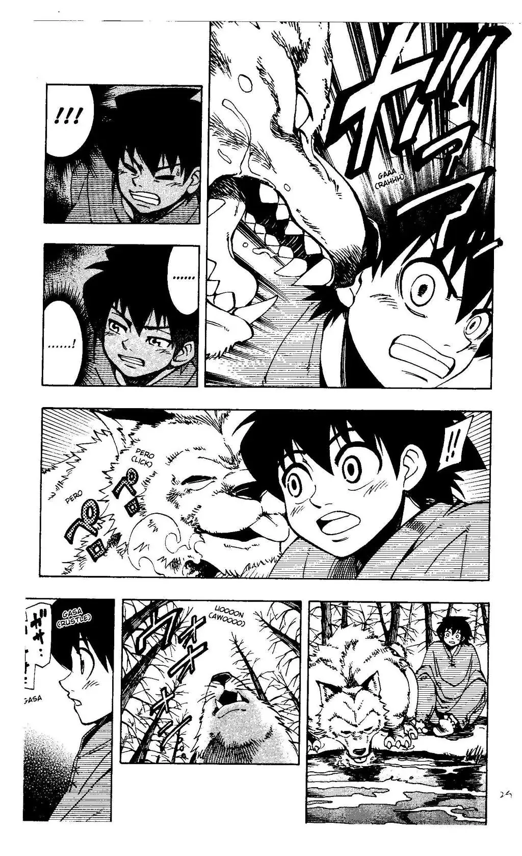 Darren Shan - Gánh Xiếc Quái Dị Chương 26 - Trang 9