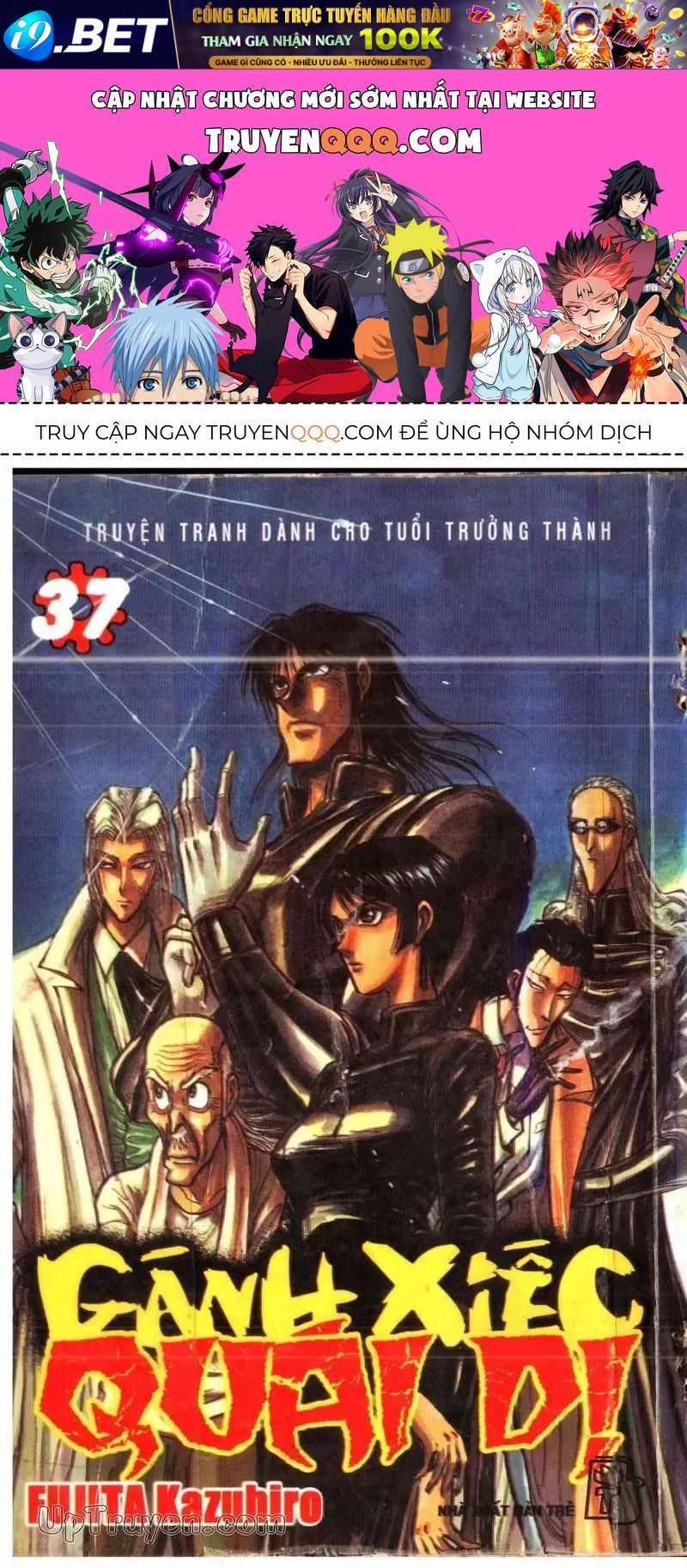 Darren Shan - Gánh Xiếc Quái Dị Chương 37 - Trang 1