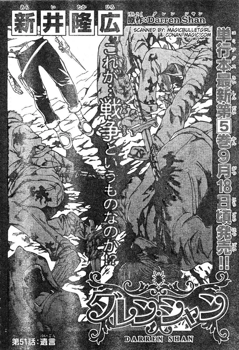 Darren Shan - Gánh Xiếc Quái Dị Chương 51 - Trang 3