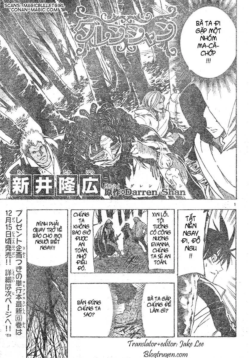 Darren Shan - Gánh Xiếc Quái Dị Chương 63 - Trang 2