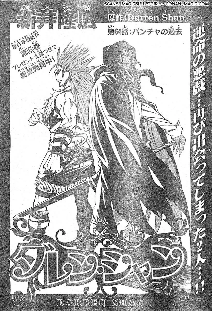 Darren Shan - Gánh Xiếc Quái Dị Chương 64 - Trang 3