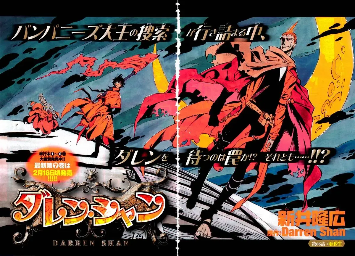 Darren Shan - Gánh Xiếc Quái Dị Chương 66 - Trang 2