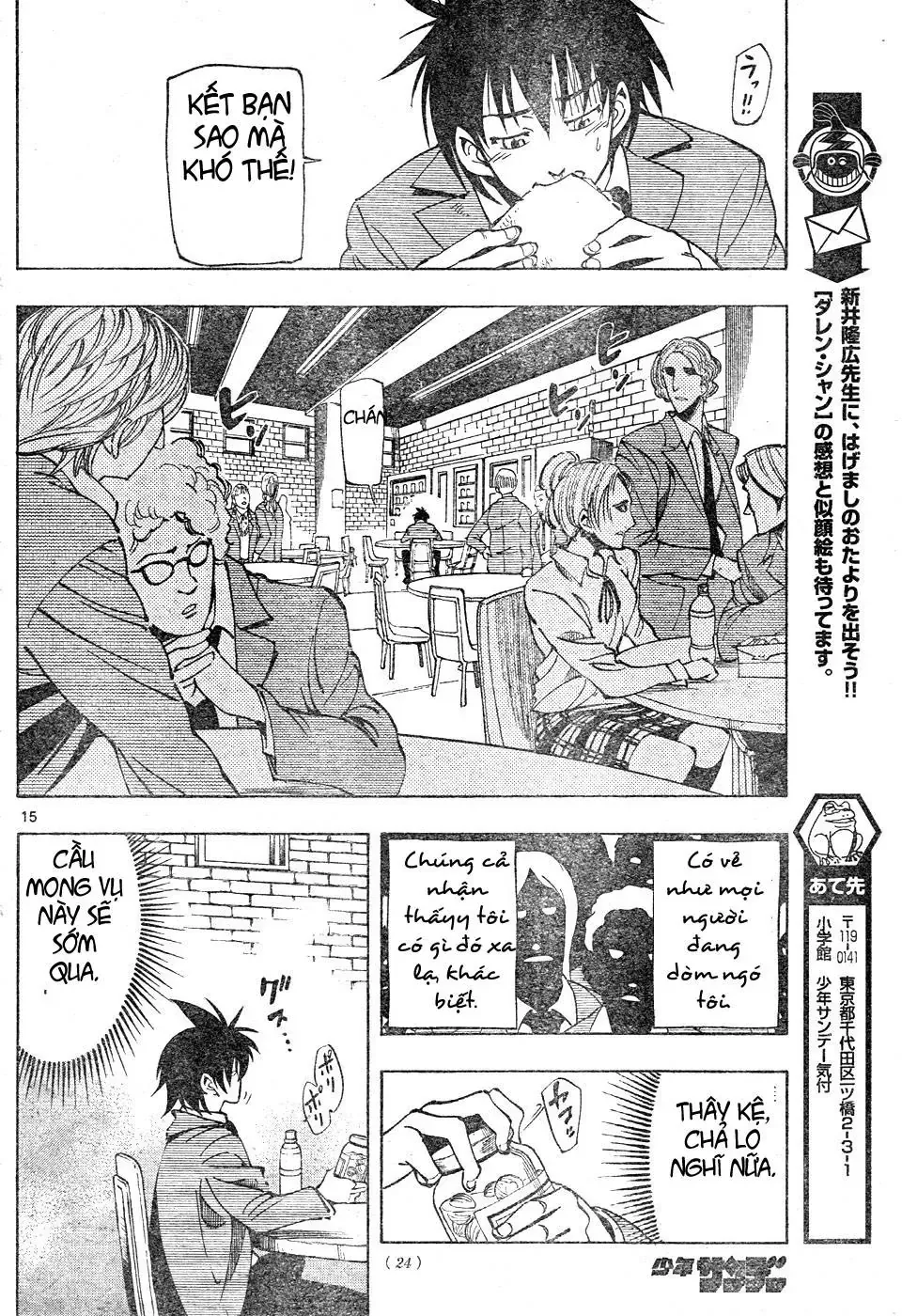 Darren Shan - Gánh Xiếc Quái Dị Chương 66 - Trang 13