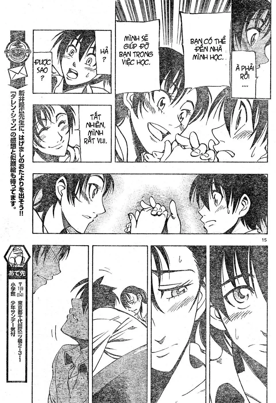 Darren Shan - Gánh Xiếc Quái Dị Chương 67 - Trang 16