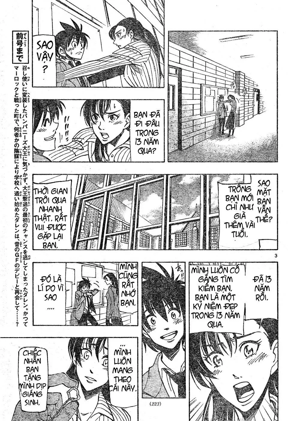 Darren Shan - Gánh Xiếc Quái Dị Chương 67 - Trang 4