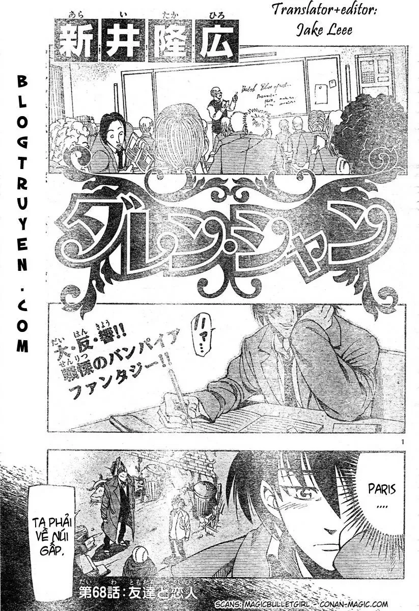 Darren Shan - Gánh Xiếc Quái Dị Chương 68 - Trang 2