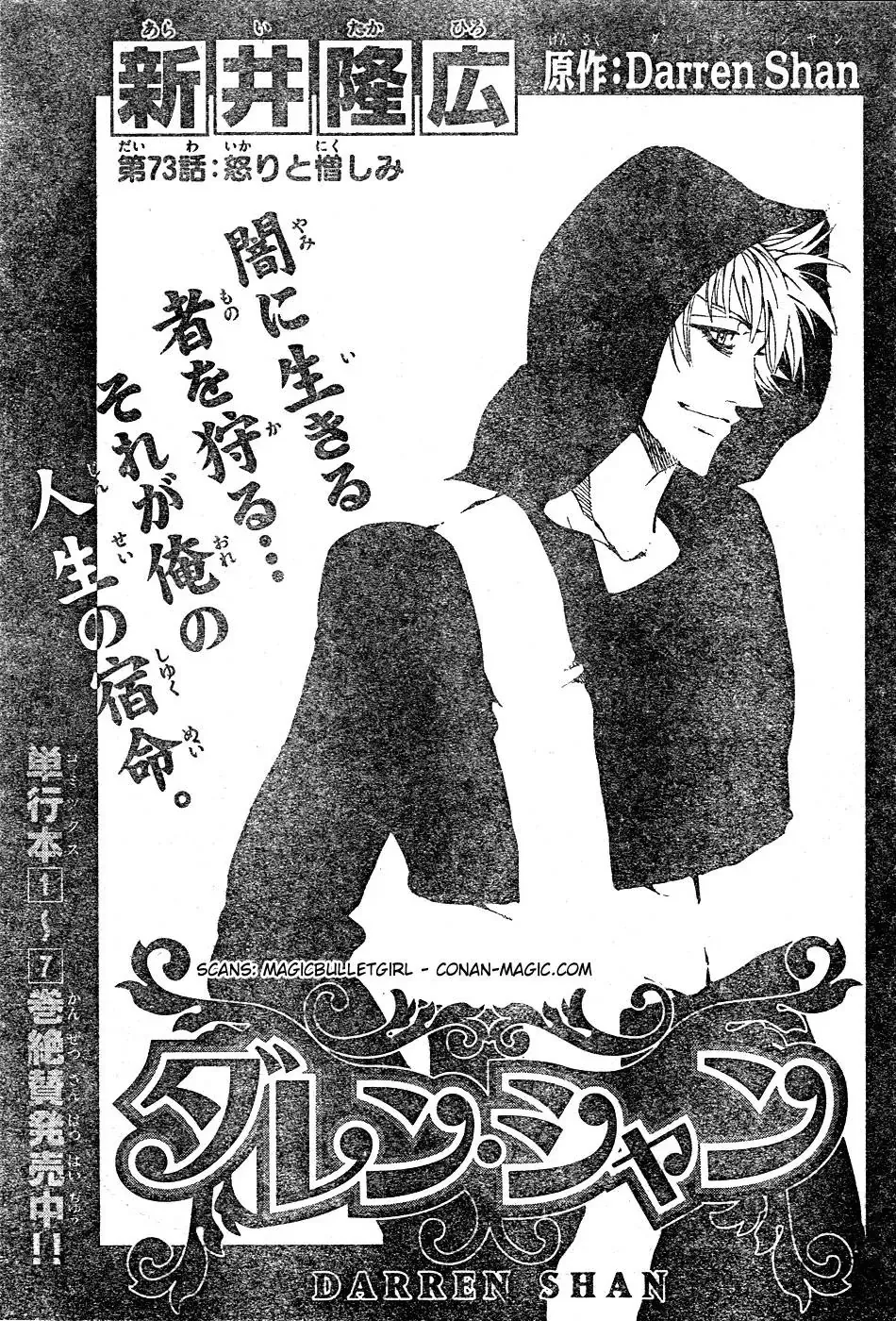 Darren Shan - Gánh Xiếc Quái Dị Chương 73 - Trang 2