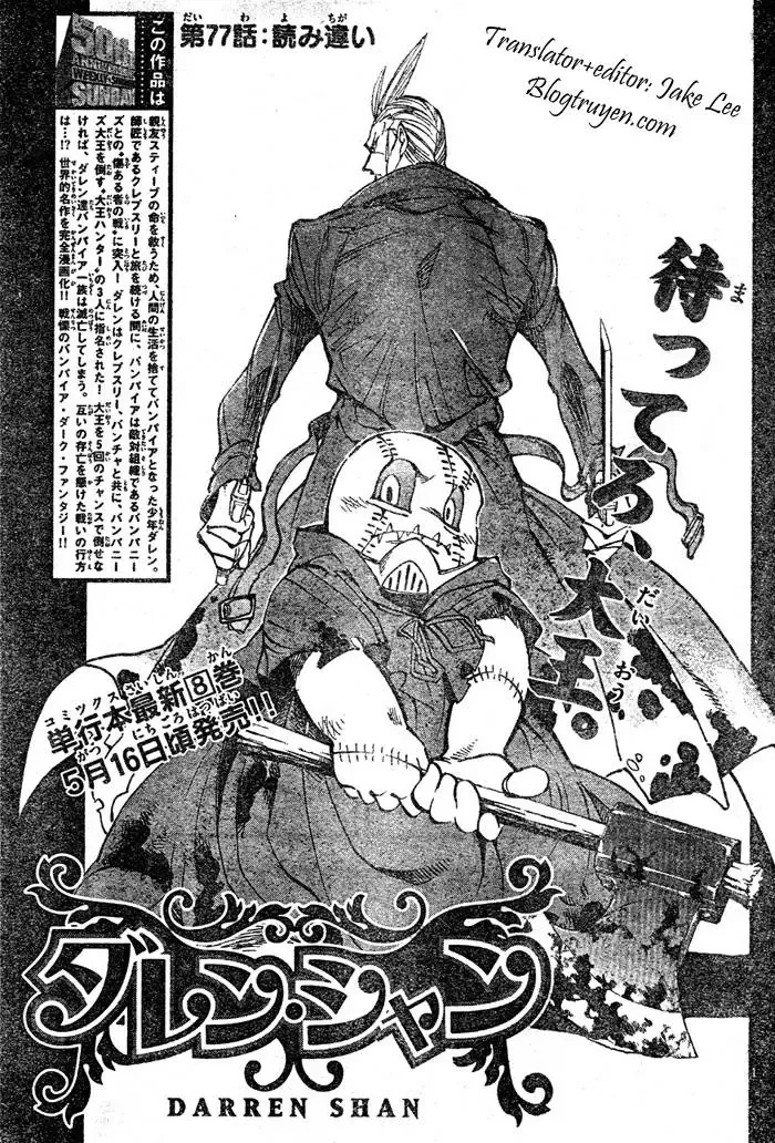 Darren Shan - Gánh Xiếc Quái Dị Chương 77 - Trang 2