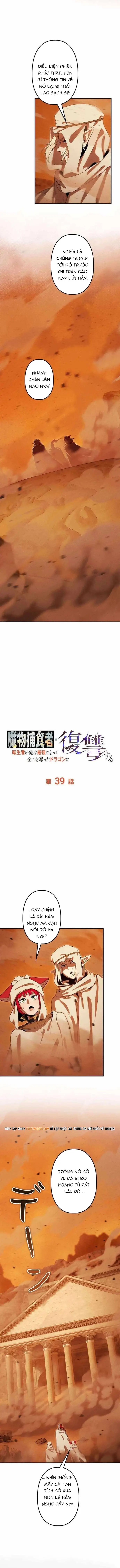 tensei-shita-saikyo-no-monsuta-kusha-bokun-ryu-e-no-fukushu-1