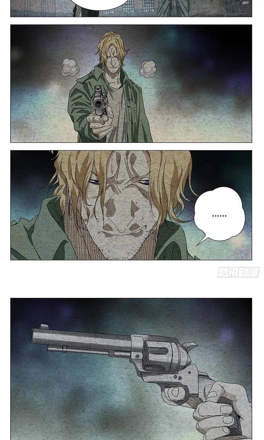 Nhất Nhân Chi Hạ - Chương 673 - Trang 20