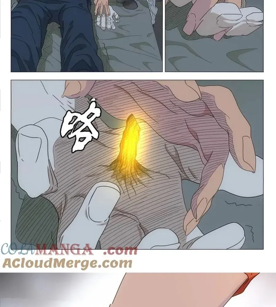 Nhất Nhân Chi Hạ - Chương 674 - Trang 21