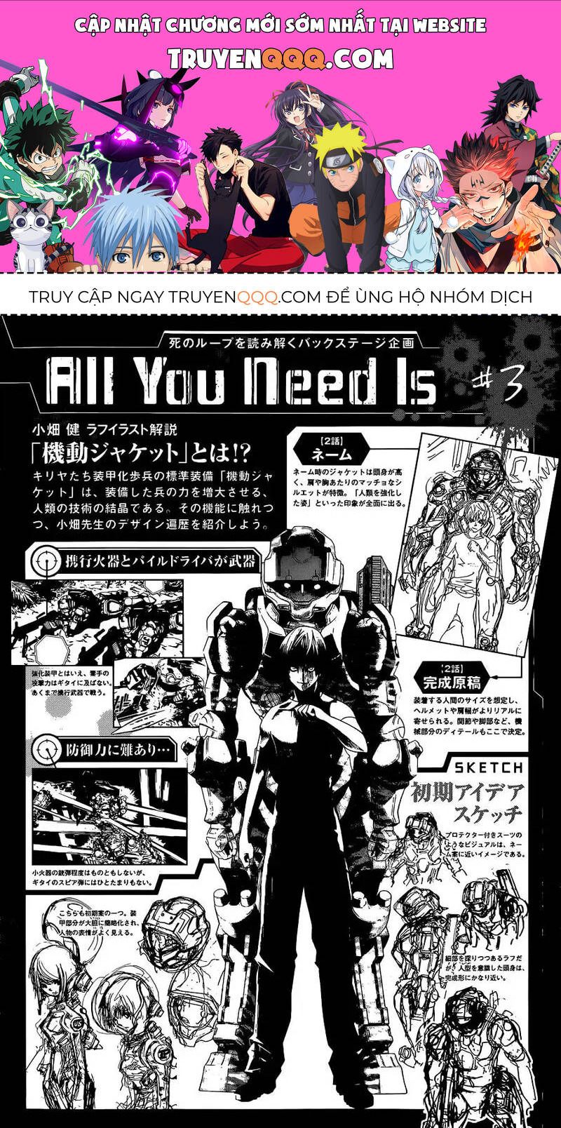 All You Need Is Kill Chap 3 - Next Chap 2
