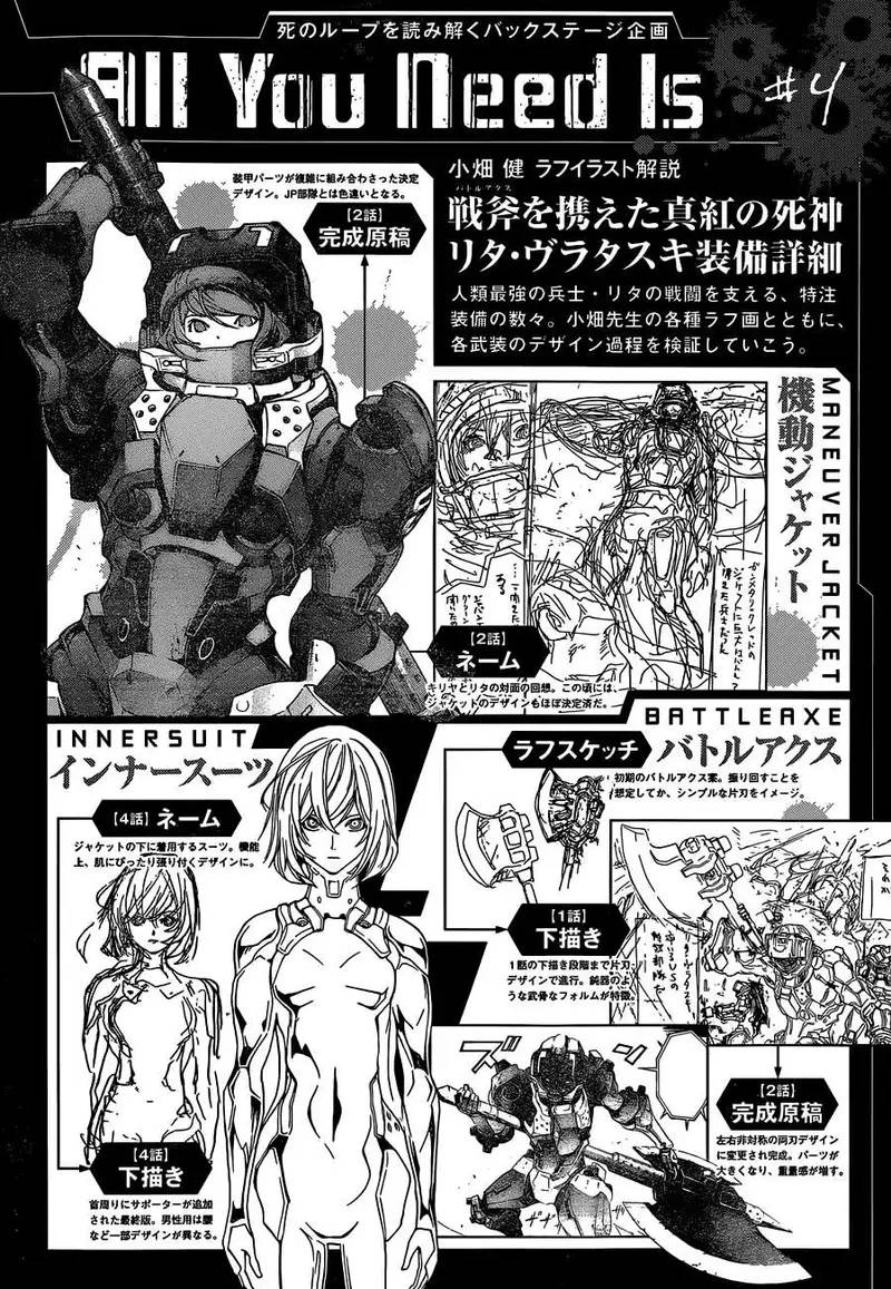 All You Need Is Kill Chap 4 - Next Chap 3