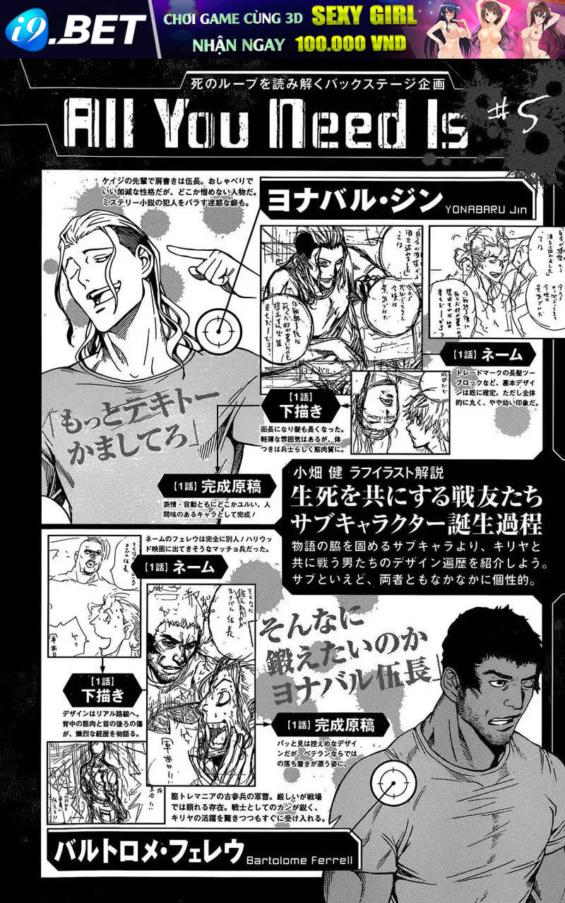 All You Need Is Kill Chap 5 - Next Chap 4