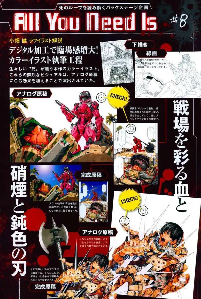 All You Need Is Kill Chap 8 - Next Chap 7.5