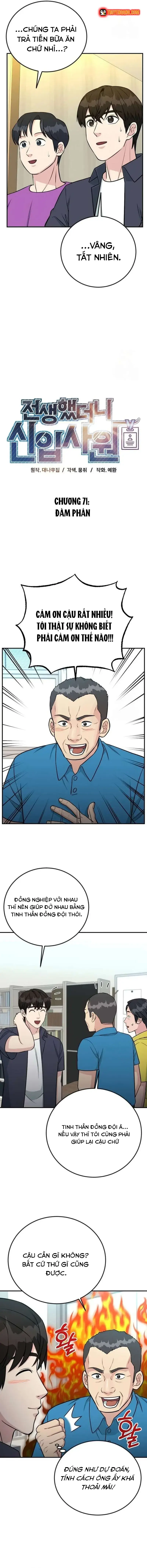 Chuyển Sinh Trở Thành Nhân Viên Mới Chương 71 - Trang 8