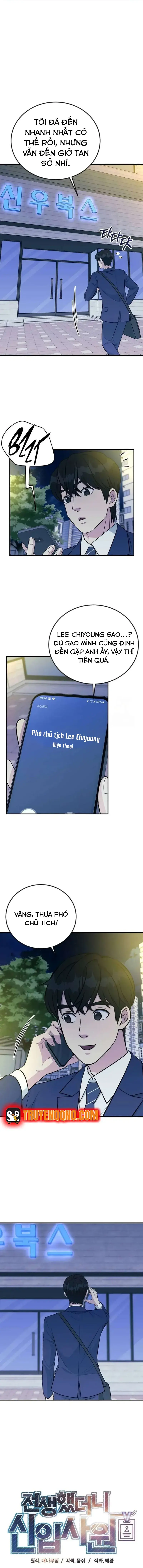 Chuyển Sinh Trở Thành Nhân Viên Mới Chương 73 - Trang 3
