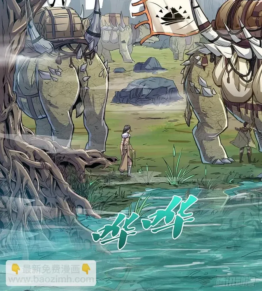 Kỷ Nguyên Thợ Săn Chương 211 - Trang 6