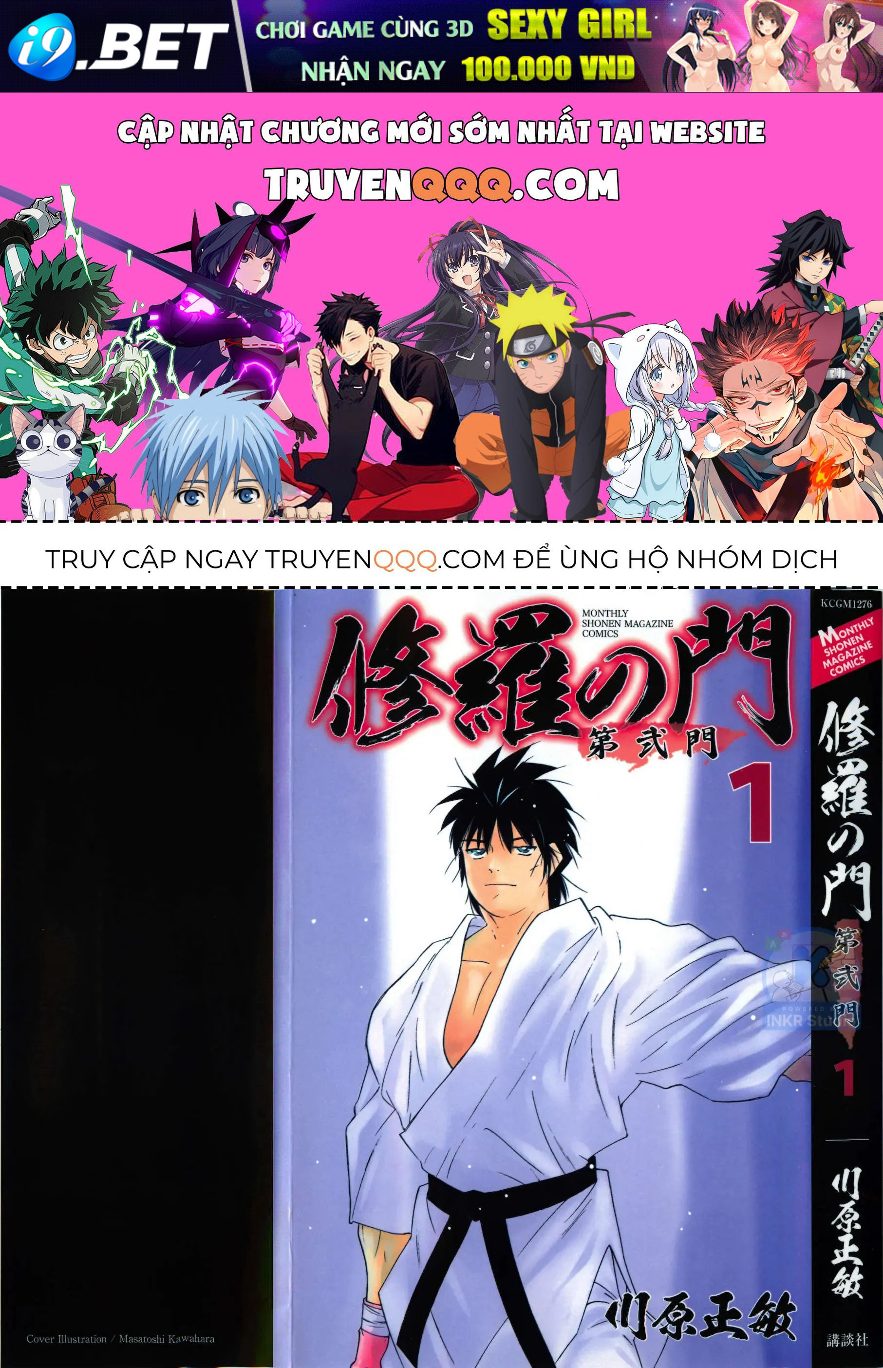 Shura No Mon Dai Ni Mon Chap 1