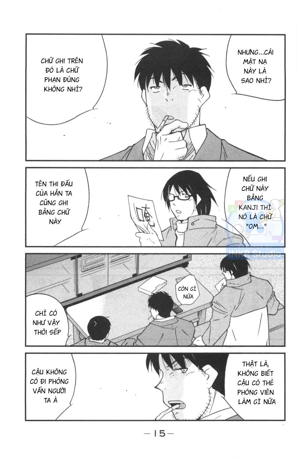 Shura No Mon Dai Ni Mon Chap 1