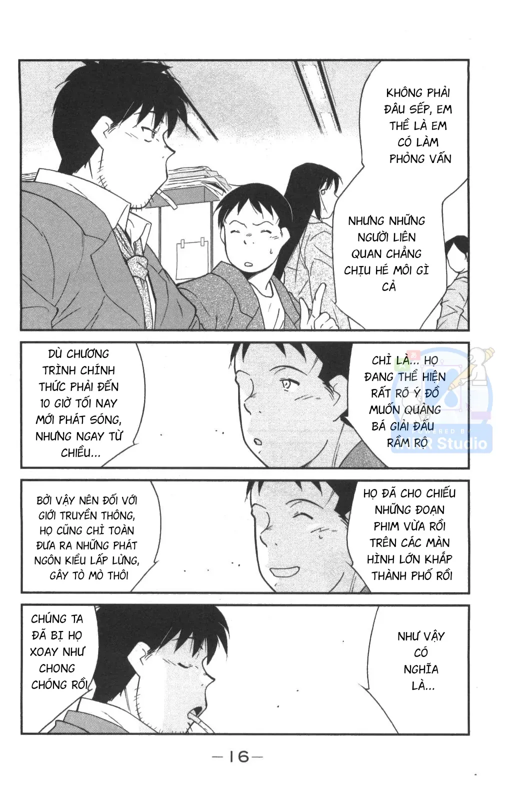 Shura No Mon Dai Ni Mon Chap 1