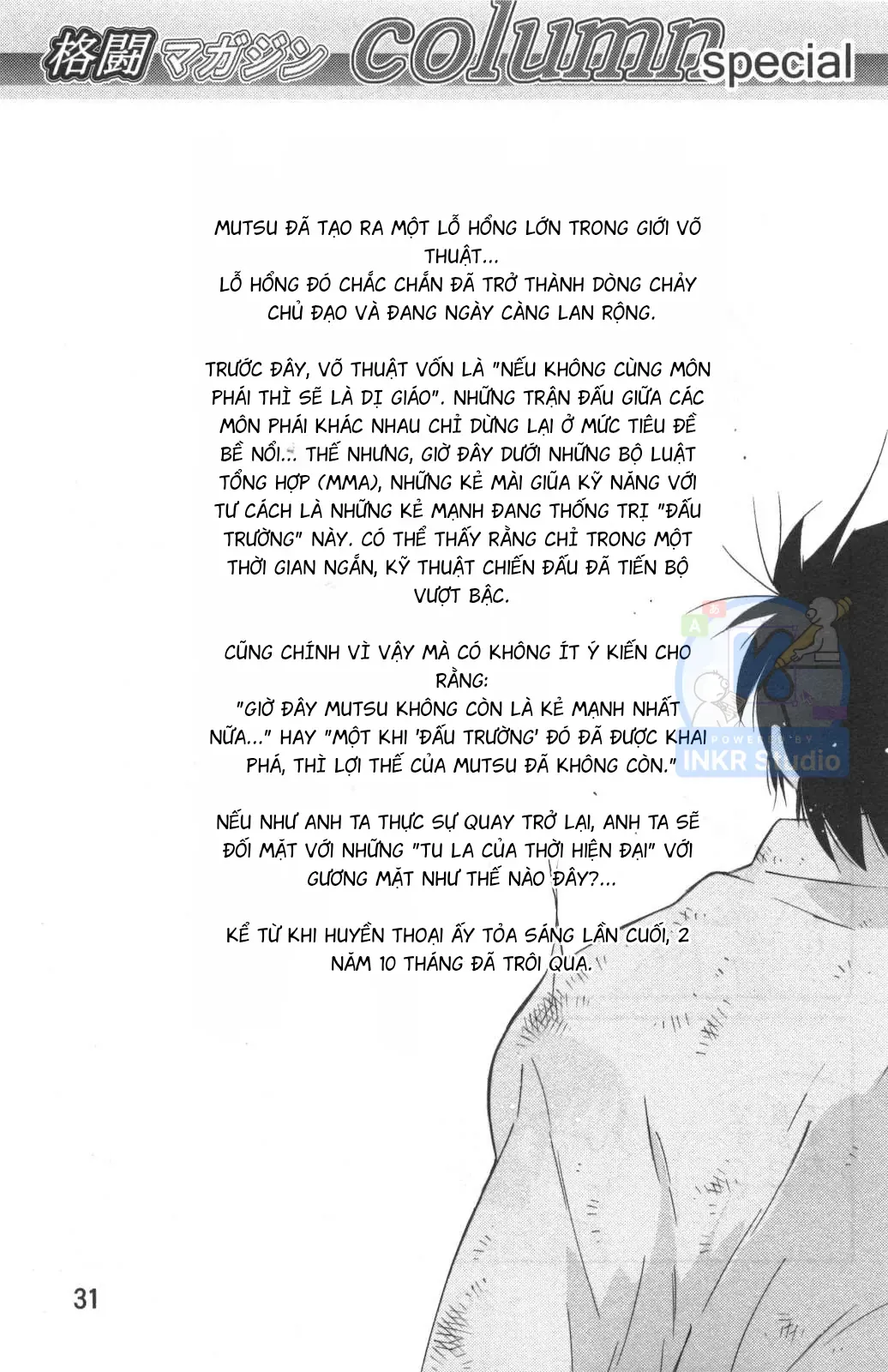 Shura No Mon Dai Ni Mon Chap 1