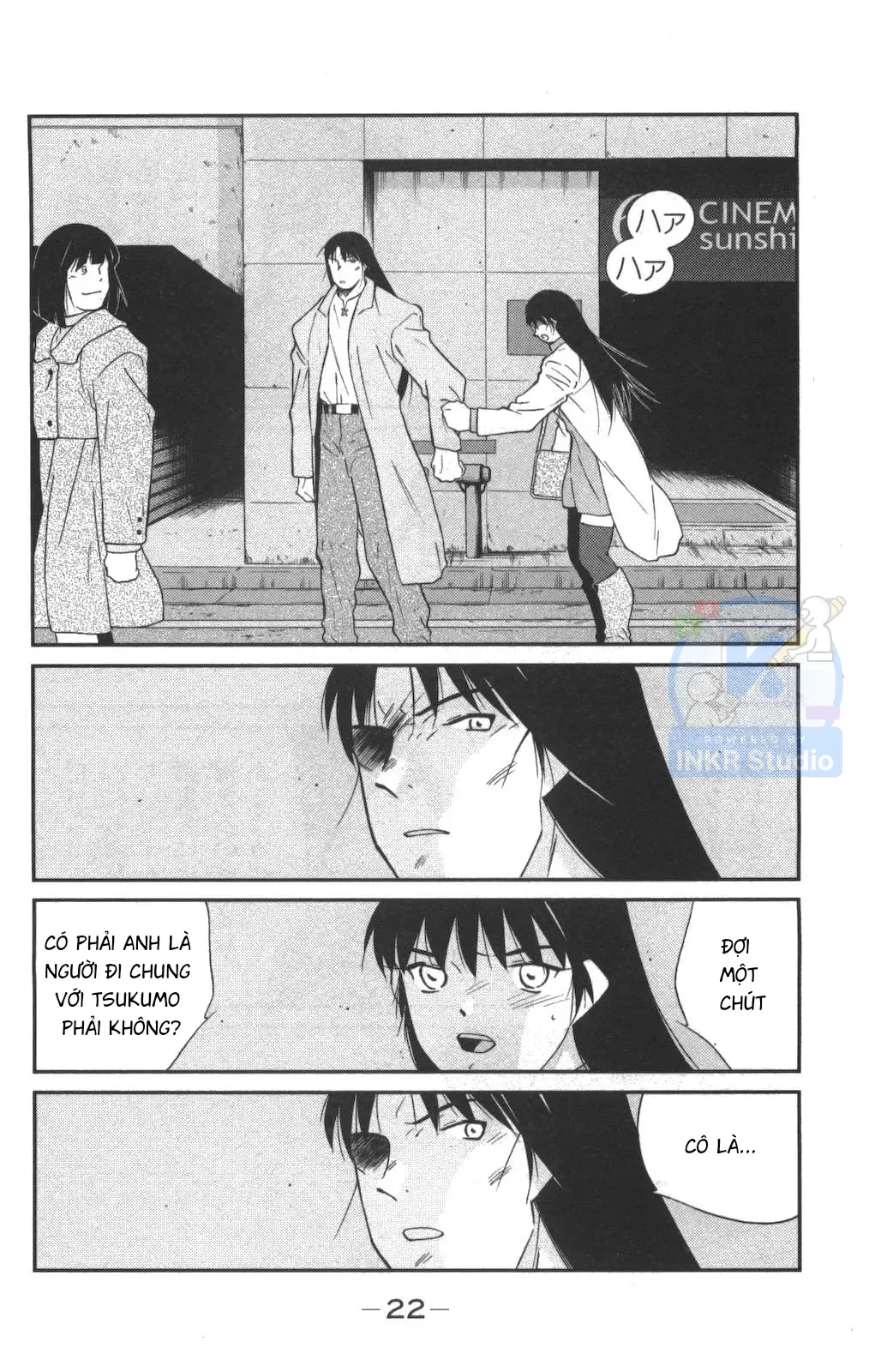 Shura No Mon Dai Ni Mon Chap 1