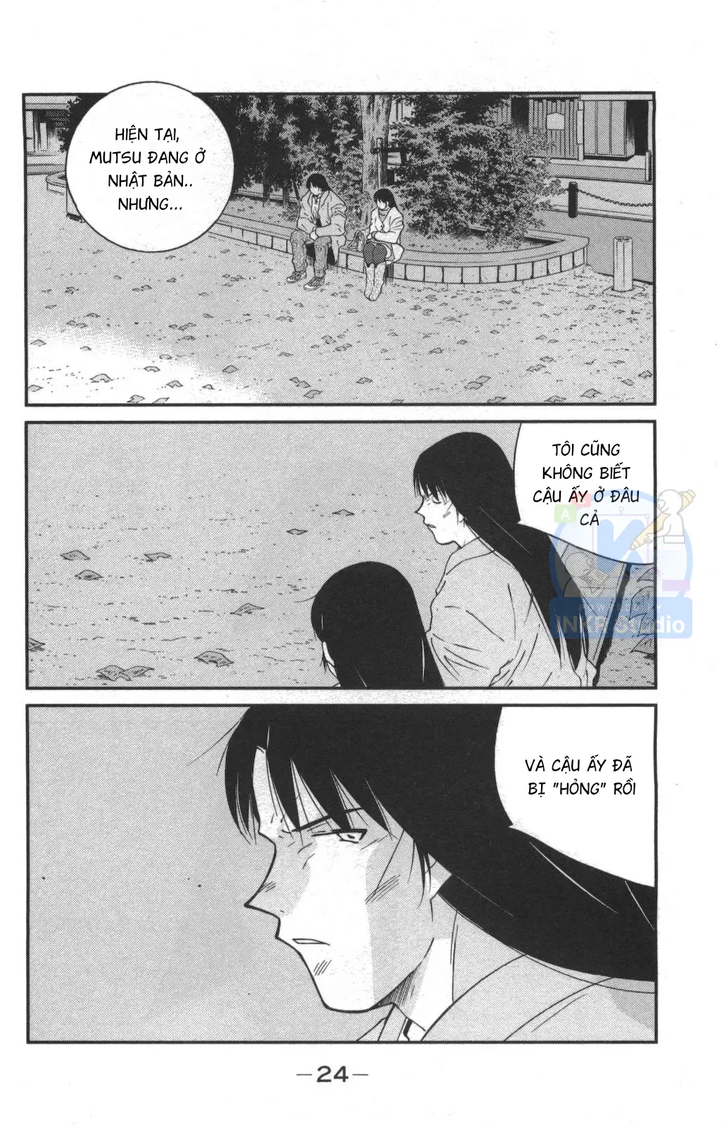 Shura No Mon Dai Ni Mon Chap 1