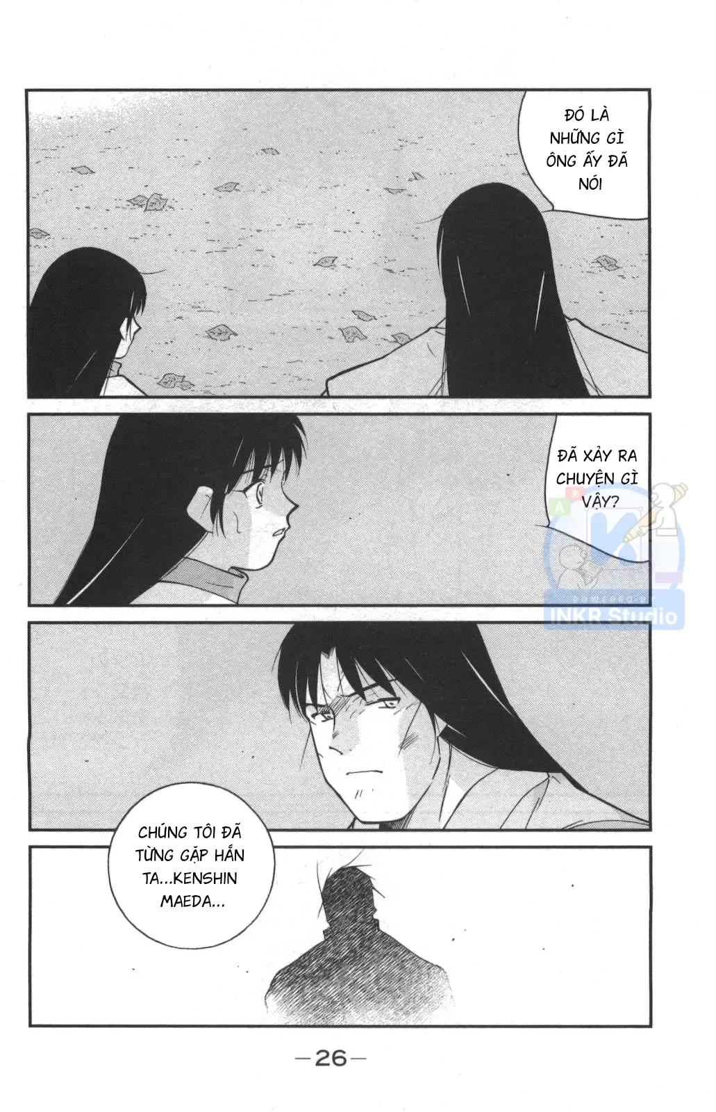 Shura No Mon Dai Ni Mon Chap 1