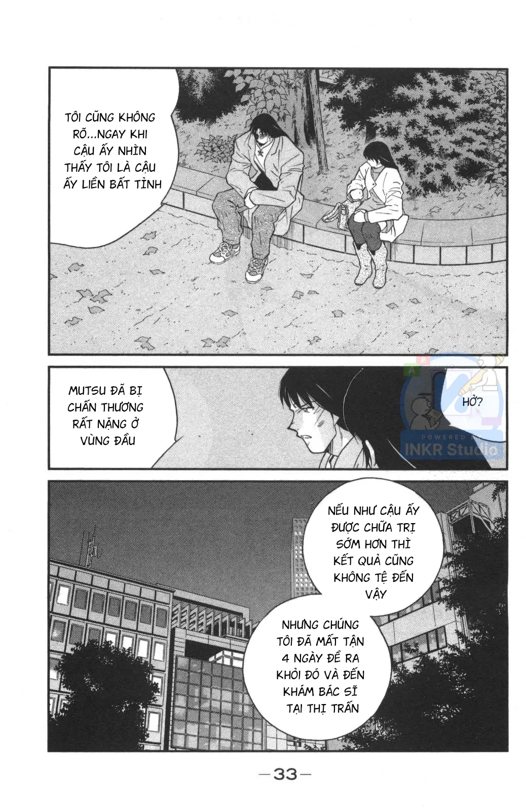 Shura No Mon Dai Ni Mon Chap 1