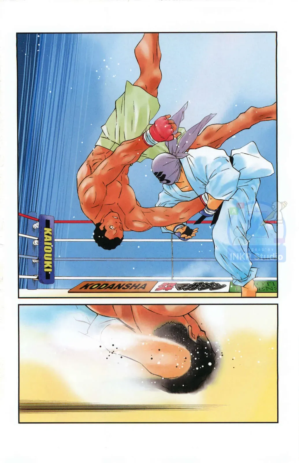 Shura No Mon Dai Ni Mon Chap 1