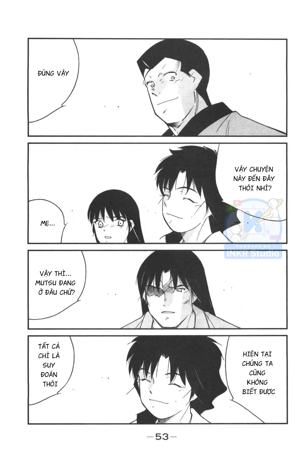 Shura No Mon Dai Ni Mon Chap 1