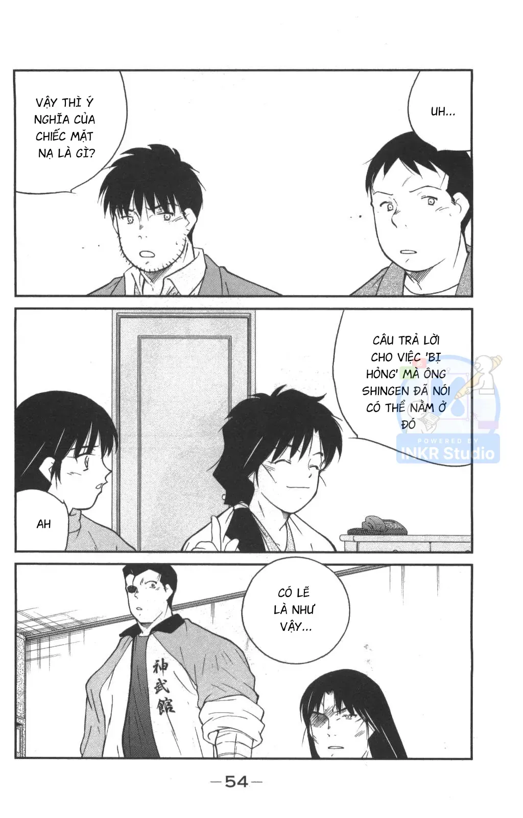 Shura No Mon Dai Ni Mon Chap 1