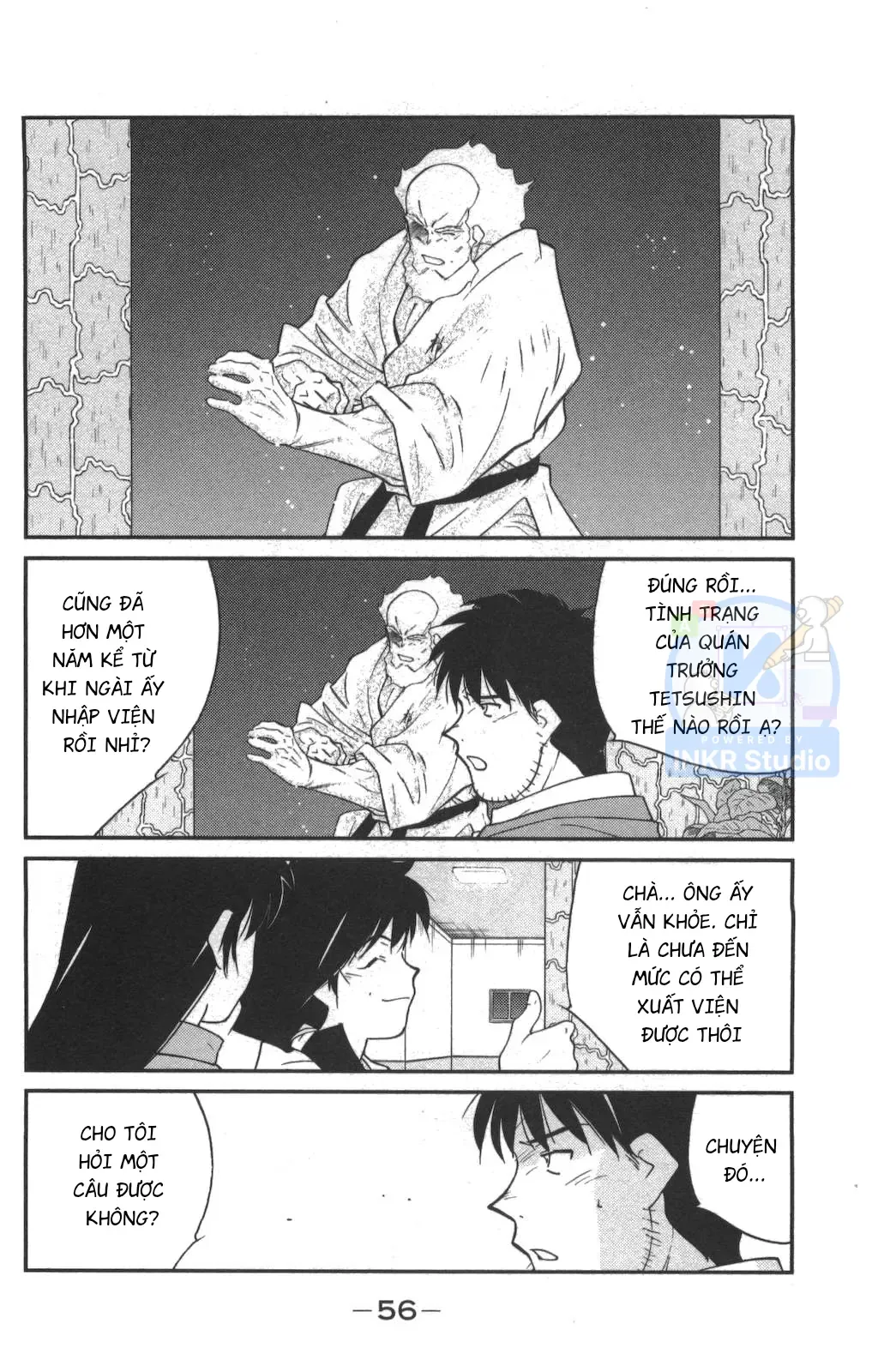 Shura No Mon Dai Ni Mon Chap 1